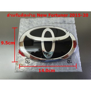 ป้ายโลโก้ TOYOTA พลาสติกเคลือบแก้วสีดำขอบโครเมี่ยม ขนาด 14.0X9.5 cmสำหรับติดท้าย NEW FORTUNER 2015-20 ติดตั้งด้วยเทปกาวส