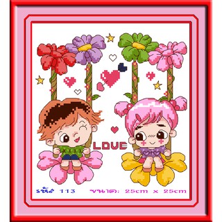 ไอแอมครอสติช iamcrossstitch DIY งานฝีมือชุดปักครอสติช รหัสสินค้า L-113 ขนาด 30x30 cm.