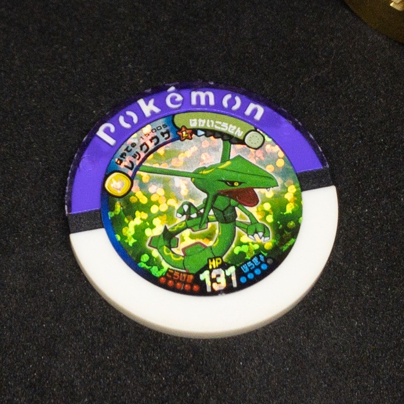 เหรียญโปเกมอน 15-005 (Master / Foil) Tomy 2010 Pokemon Battrio Chip Coin