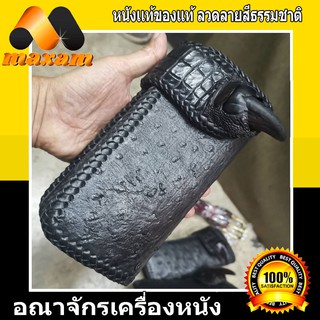 กระเป๋าทรงยาวหนังนกกระจอกเทศแท้ PP   BA174