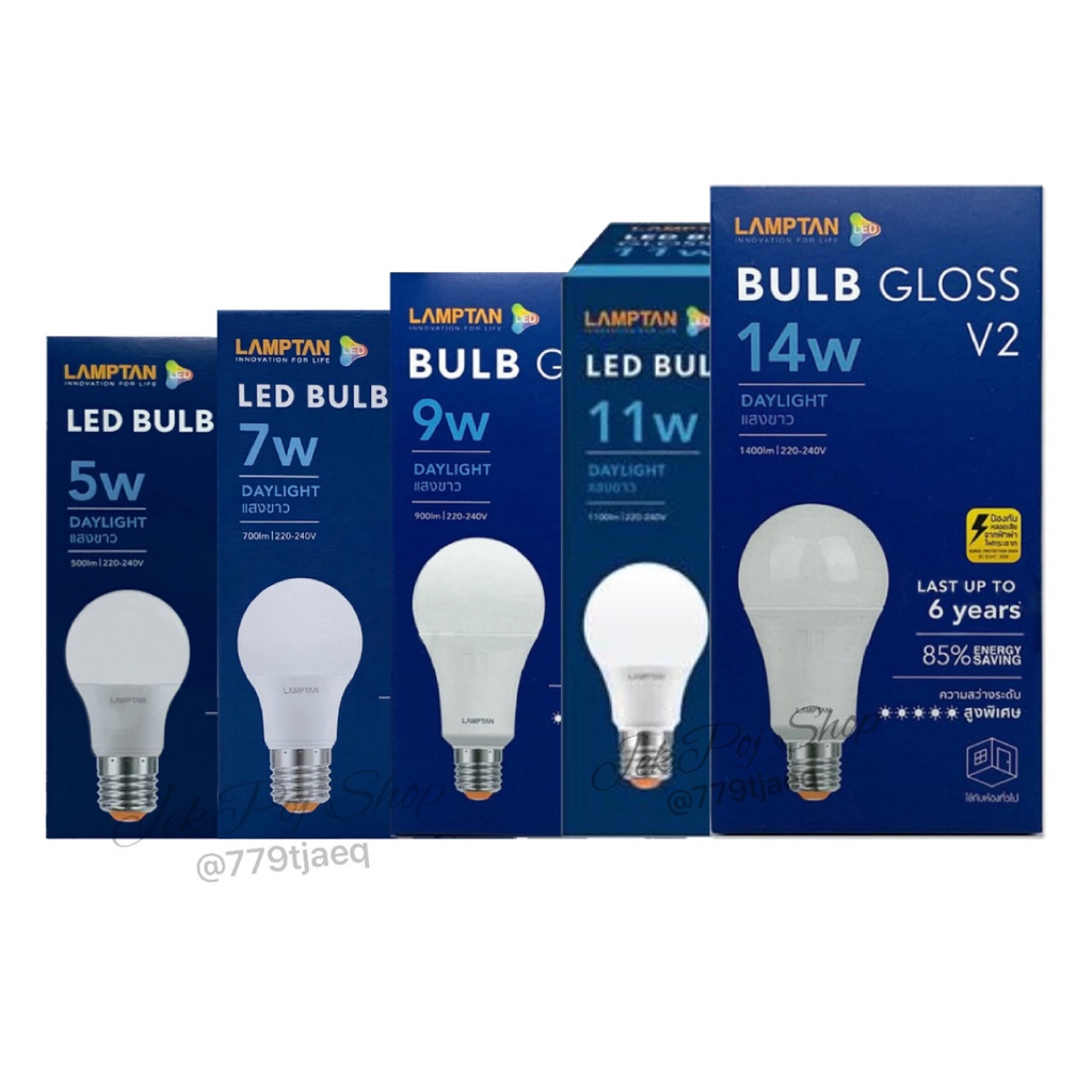 ซื้อ หลอดไฟ หลอดประหยัดไฟ LED Bulb Gloss 5W 7W 9W 11W 14W ยี่ห้อ Lamptan มีแสงขาว และ แสงวอร์มไวท์