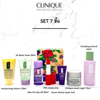 Clinique Gift Set [V3H7-90] 7 Items เซทผลิตภัณฑ์บำรุงผิว และเมคอัพ จากคลีนิกข์