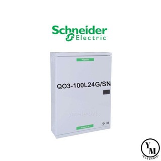 ตู้โหลดเซ็นเตอร์ 3เฟส 24ช่อง QO3-100L24G/SN Schneider SquareD