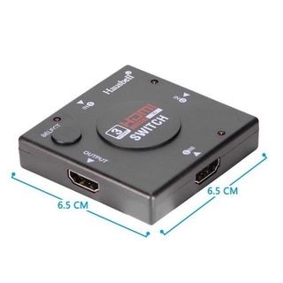 กล่องรวมจอ HD Switch 3in1  (Black)