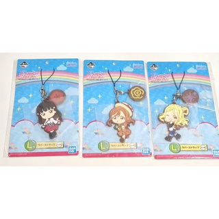 [ลิขสิทธิ์แท้] พวงกุญแจยาง จากเรื่อง Love Live Sunshine