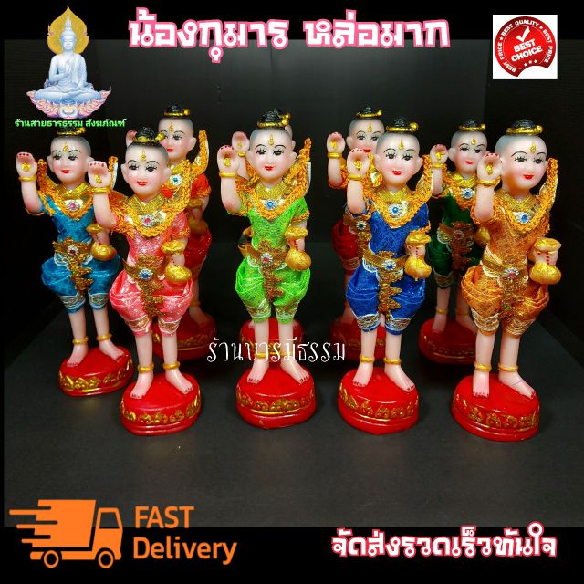 🙏กุมารเทพ กุมารทอง กวักเงินทอง เรียกทรัพย์โชคลาภ งานผ้าทองทรงเครื่องประดับเพชร ผิวใส งานจริงสวยมากๆ 🔥🔥