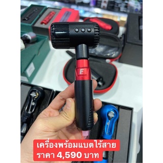 เครื่องสักปากกา P4 Mini pen Tattoo Machine คู่ หม้อแปลงไร้สาย Portex Gen2