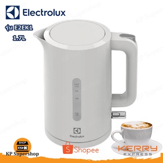 Electrolux E2EK1-100W กาต้มน้ำ 1.7 ลิตร กำลังไฟ 2200 วัตต์