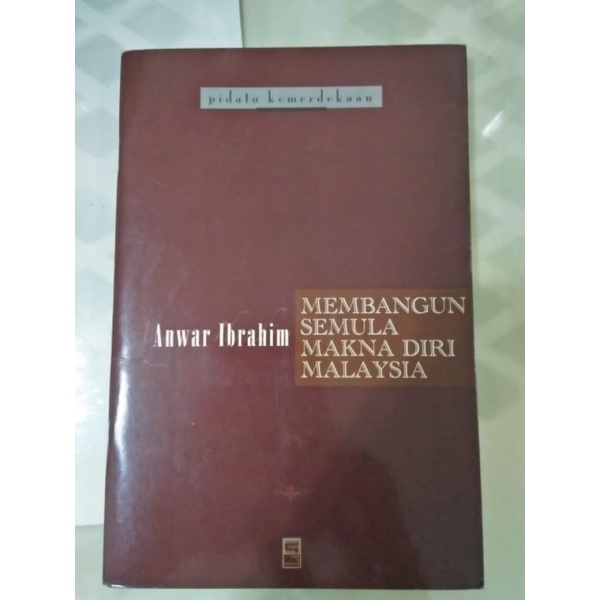 Anwar Ibrahim: สร้างความหมายของตัวเอง