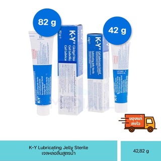 K-Y Gel เควาย KY Jelly เจลหล่อลื่น ขนาด 42 และ 82 กรัม