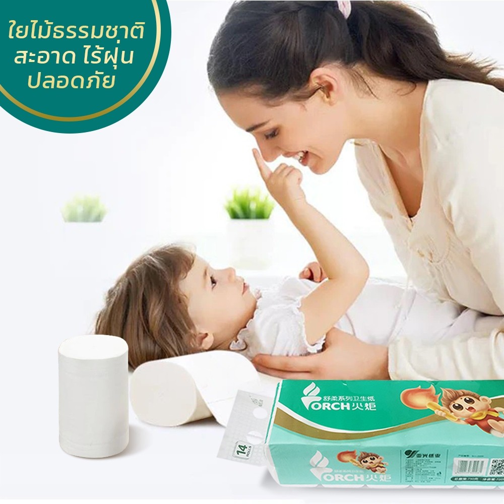 แพ็ก14ม้วน กระดาษทิชชู่ม้วน หนา5ชั้น เช็คมือ เช็คหน้า ม้วนเล็ก พกพา น้ำหนัก750g - รูปที่ 5