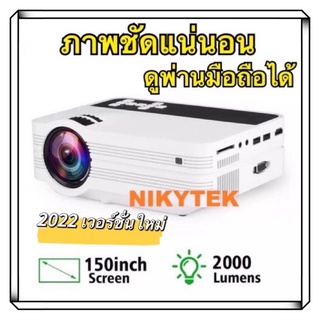 NEWEST2023 UB10 Mini Projectorงานดีและถูกก่าวWANBO 3D LED Projector2000Lumens Home Theater LCD Video USB VGA Support1080