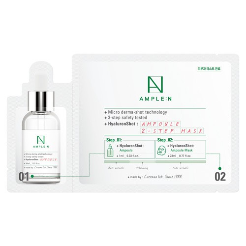 AMPLE:N HYALURON SHOT AMPOULE 2 STEP MASK