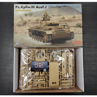 RFM 5072 1/35 Pz. Kpfw. III Ausf. J w/full interior (โมเดลรถถัง Model DreamCraft)