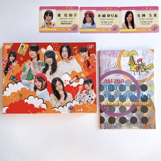 SKE48 DVD Radio Shachihoko Boxset -  (4DVDs)