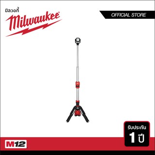 MILWAUKEE ไฟส่องพื้นที่ 12 โวลท์ สำหรับพื้นที่ขนาดเล็กพร้อมขาตั้ง ยืดสูงสุด 172 ซม. (เครื่องเปล่า) (18324004) M12 SAL-0