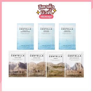 [ขนาดทดลอง] 1 แถม 1 SKIN1004 | Madagascar Centella