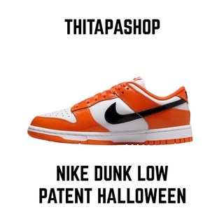 NIKE DUNK LOW PATENT HALLOWEEN