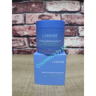 Laneige Water Sleeping Mask ขนาด 70 ml สูตรใหม่ ปี 2021 ของแท้ 💯% **พร้อมส่ง**