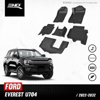 พรมปูพื้นรถยนต์ 3D FORD EVEREST 2022 ถึงปัจจุบัน