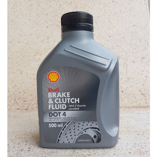 DOT4 Brake Shell น้ำมันเบรคดอท4 เชลล์ น้ำมันเบรคและคลัทช์ Brake &amp; Clutch Fluid