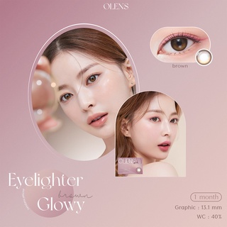 (โค้ด NLTZH9 ลด 20%💥) Eyelighter Glowy,  OLENS (รายเดือน), Lenslens.official