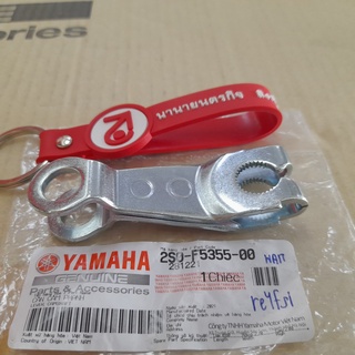 2S0F535500 ขาเบรคหลัง Spark115i Finn ฟินน์ แท้ Yamaha มือลิง มือดึงเบรคหลัง lever,camshaf 2S0-F5355-00