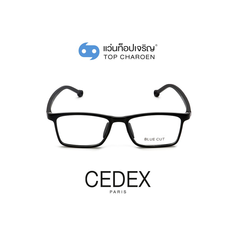 CEDEX แว่นตากรองแสงสีฟ้า ทรงเหลี่ยม (เลนส์ Blue Cut ชนิดไม่มีค่าสายตา) สำหรับเด็ก รุ่น 5630-C1 size 47 By ท็อปเจริญ
