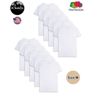 เสื้อยืดคอกลม แขนสั้น สีขาว Fruit of the Loom® Boys Cotton T Shirt Underwear Size M, White Pack 5 or 10 ผ้าฝ้าย 100 %