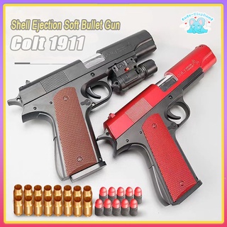 ปืนของเล่น ☺M1911 GUN TOY 10กระสุน☺ ปืนกระสุนอ่อน  ปืนของเล่นเด็ก ปืนกระสุนโฟม  ของเล่นปืน