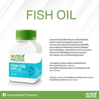 Nutri Master​ Fish Oil น้ำมันปลา นิวทรีมาสเตอร์ 100 แคปซูล [8902]
