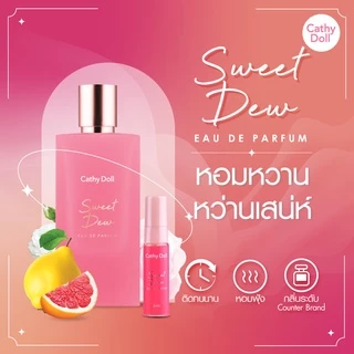 Cathy Doll โอเดอพาร์ฟูม 5ml เคที่ดอลล์ สเปรย์น้ำหอม บำรุงผิวและเส้นผม