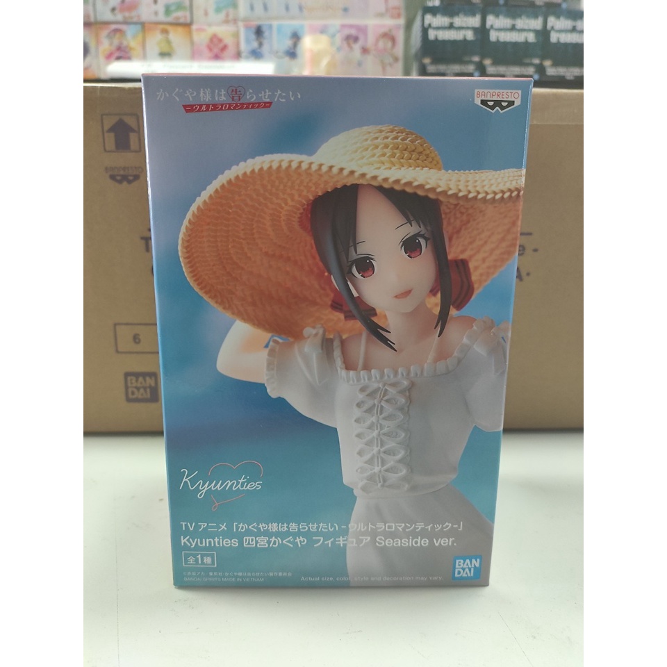[พร้อมส่ง] Kaguya-sama wa Kokurasetai - Shinomiya Kaguya - Kyunties - Seaside Ver. (Bandai Spirits)