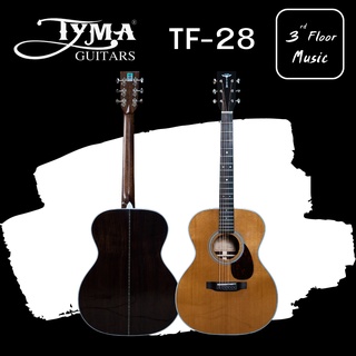 Tyma TF-28 กีตาร์โปร่ง Tyma Top Solid TF28 ทรง Ochresta Model