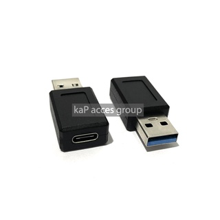 USB 3.0 Type A to USB Type C Female / Type C to USB 3.0 OTG  Adapter