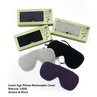 Aroma&amp;More หมอนประคบดวงตาผ้าลินิน Chamomile+Lavender มี 3 สี ม่วง-ดำ-ออฟไวท์-Linen Aromatherapy Herbal Eye Pillow 120g