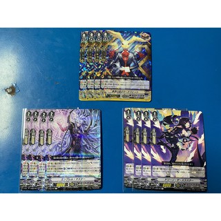 ชุด Perfect Guard และ Reprint แวนการ์ด V-SS05 ภาษาญี่ปุ่น แคลน ดาร์ก อิเรกกูล่าร์