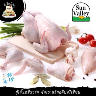 1KG/PACK ชิ้นส่วนเนื้อไก่ออร์แกนิค เกรดพรีเมียม PREMIUM ORGANIC CHICKEN FILLET