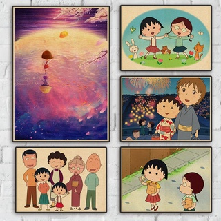 มาใหม่ โปสเตอร์กระดาษคราฟท์ พิมพ์ลายอนิเมชั่น Chibi Maruko-chan สไตล์ญี่ปุ่นย้อนยุค สําหรับตกแต่งผนังบ้าน ห้อง