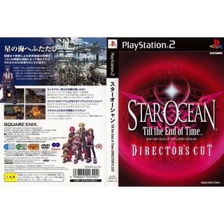 STAR OCEAN 3 DIRECTORS CUT [PS2 JP : DVD5 2 Discs]