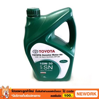 น้ำมันเครื่องเบนซิน TOYOTA 10W-30 ***แท้ห้าง*** 4 ลิตร