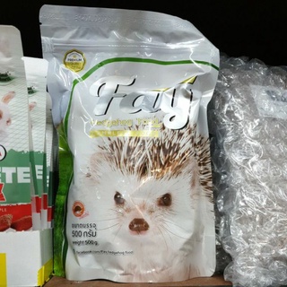 อาหารเม่น Fay Complete food (ขนาด 500 g)