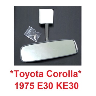 กระจกมองหลัง Toyota Corolla E30 Ke30 1975 โตโยต้า โคโรล่า อี30 เคอี 30 31 35 38 55 ทีอี 37 กระจกมองท้าย กระจกส่องหลัง