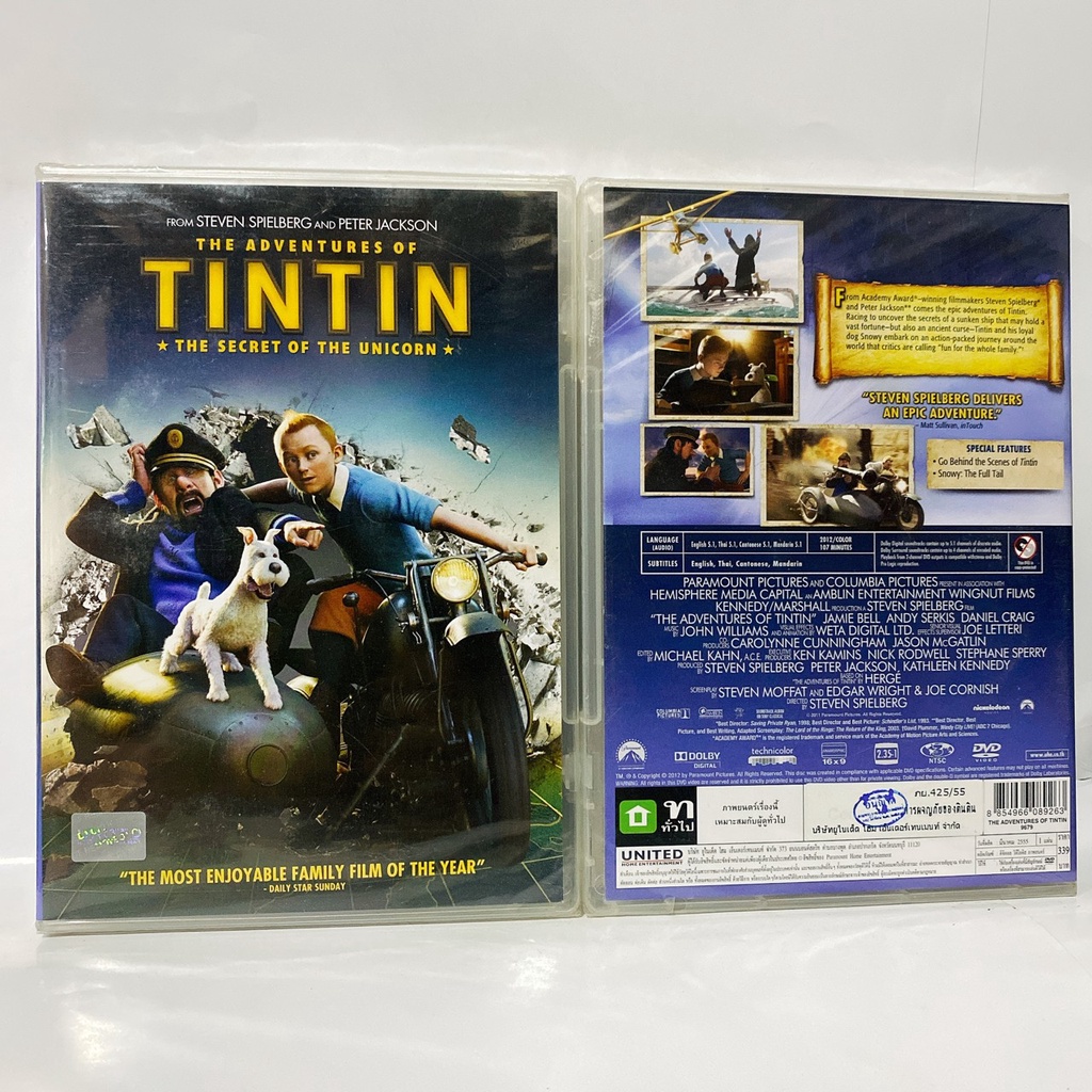 Media Play Adventures Of Tin Tin, The/ การผจญภัยของตินติน (DVD)