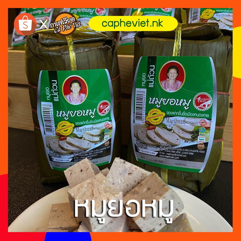 หมูยอหมู พริกไทยสวน รสชาติดั้งเดิม-170กรัม-หมูยอแม่ถ้วน **สามารถเลือกส่ง EMS เฉพาะพื้นที่ โปรดอ่านรายละเอียดก่อนสั่งซื้อ