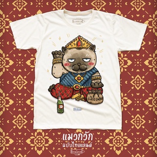 T-shirt 🔥 Thai Cat t-shirt เสื้อยืดลายแมวกวัก สีขาวออฟไวท์ 🔥 S-5XL