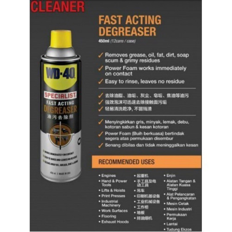 WD40 Specialist Fast Acting Degreaser 450ml