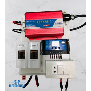 ชุดโซล่าเซลล์ ชุดไฟนอนนาแถม Inverter suoer 12V500W คลื่นเพียวชายเวฟพร้อมใช้งาน