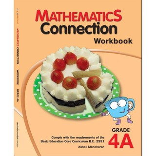 หนังสือแบบฝึกหัดคณิตศาสตร์ Mathematics Connection Workbook 4A