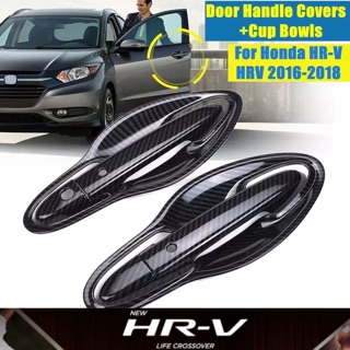 มือจับและเบ้ากันรอย HRV HR-V คาร์บอนเคฟล่า carbon 2014-2021
